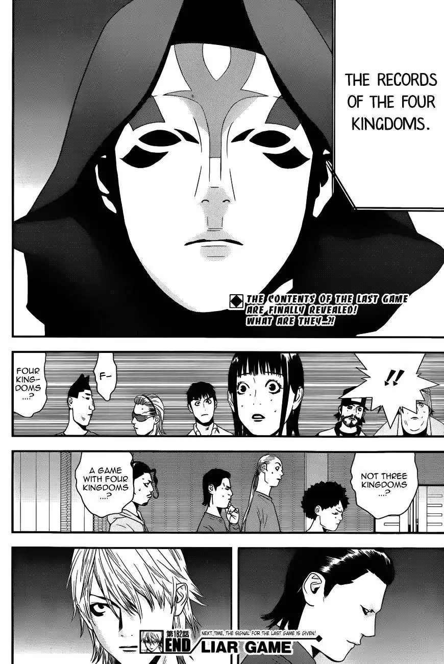 Liar Game Chapter 182 18